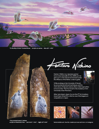 Kentaro Nishino